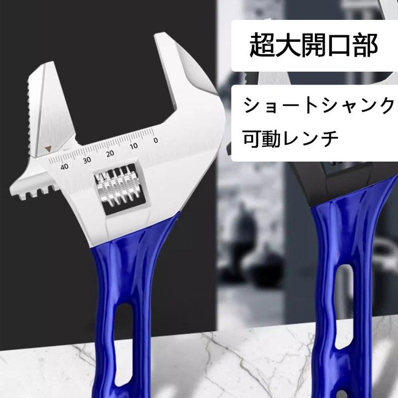 Wide Monkey Wrench, Monkey Wrench, Wide, Faucet Spanner, Water Supply