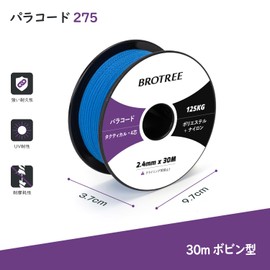 Brotree Paracord 0.09 inch (2.4 mm), 4 Cores, Tactical Cord, Versatile Rope, 78.8 ft (30 m), Load Capacity 275.6 lbs (125 kg), Guy Rope, Cord for Camping, Outdoor Accessories, Dark Blue