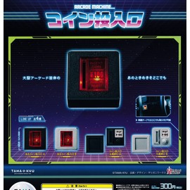TAMA-KYU ARCADE MACHINE... Coin Insert, Set of 4 Types (Full Complete), Bushiroad Creative Gacha Capsule Toy