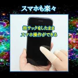 Felizchi Fingertip Protection Finger Guard Finger Sack Disposable Elastic Small Medium 30 Pack 100 Pack Waterproof (M, 30 Pack)