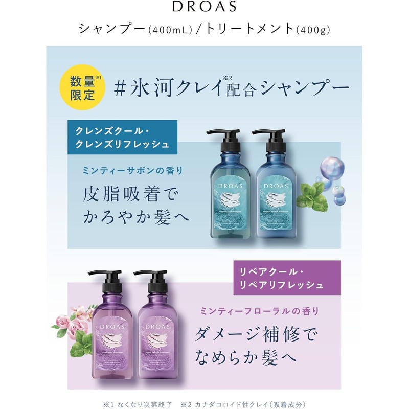 DROAS Treatment Parts – Clean Refresh Silky Hair Treatment with