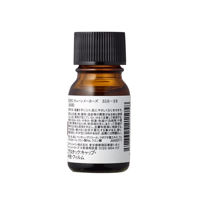 Tunemakers Extract CICA Extract 0.3 fl oz (10 ml) Solution