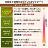 アイリスオーヤマ オートミール インスタントオーツ 非常食 防災食 300g 約10食