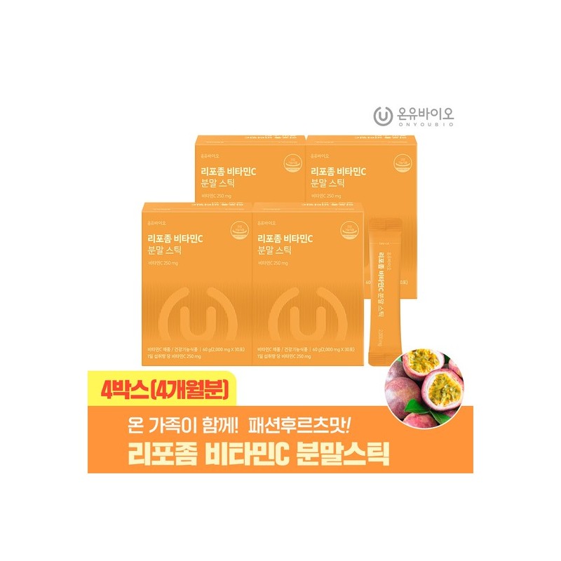 [Onyu Bio] Liposome Vitamin C Powder Sticks 4 Boxes (4-Month