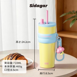 Sidagar 710ml Vacuum Insulated Tumbler Stainless Steel Reusable Straw Included Leak-proof Water Bottle Keeps Hot and Cold Travel Coffee Cup Yellow