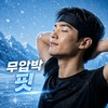 핏쉴드 땀흡수 헤어밴드 Fit Shield Sweat-Absorbing Hair Band