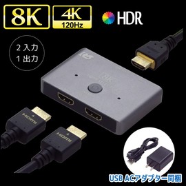 Rattock System, Supports 8K60Hz/4K120Hz, 2 Input, 1 Output, HDMI Switcher, RS-HDSW21-8KA, Black