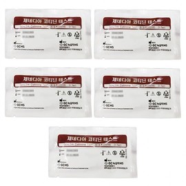 GC Pharma Genedia Cotinine Rapid Test Kit 5 Count