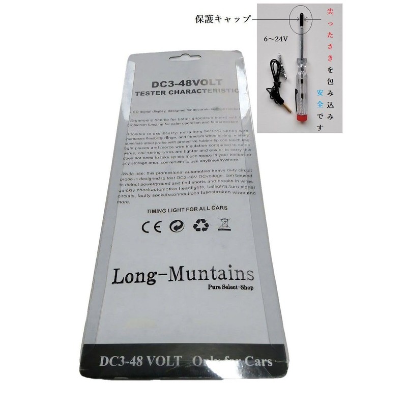 LONG-MOUNTAINS Car Digital Power Tester Circuit Voltage Tester 3V -