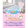 Manaburo Bath Play Kids Bath Salt, Bath Bubbles, Set of