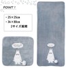 Marushin 1405038100 Mini Towel, Moomin, Musky Face, Handkerchief, Characters, Antibacterial,