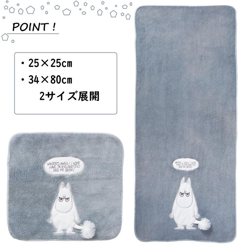 Marushin 1405038100 Mini Towel, Moomin, Musky Face, Handkerchief, Characters, Antibacterial,