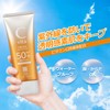 Cvita Sunscreen Cream 3.5 oz (100 g) Sunscreen UV (Made