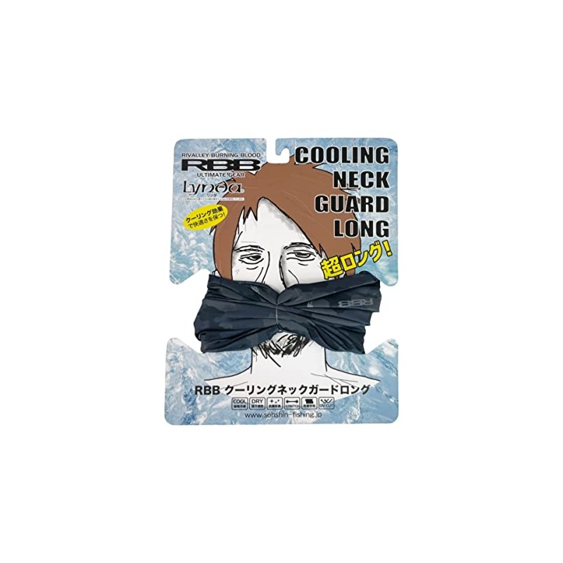 RBB COOLING Neck Guard Long