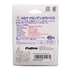 Fujino (huzino) Harris AQ nairontenkaraharisu Nylon 30 m 0.8 #