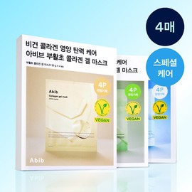 4 sheets 3 types Aviv Collagen Gel Mask 4 sheets Houttuynia cordata Moisture Herb Resurrection Herb 4074642 / 4매3종 아비브 콜라겐 겔 마스크 4매 어성초수분초부활초 4074642