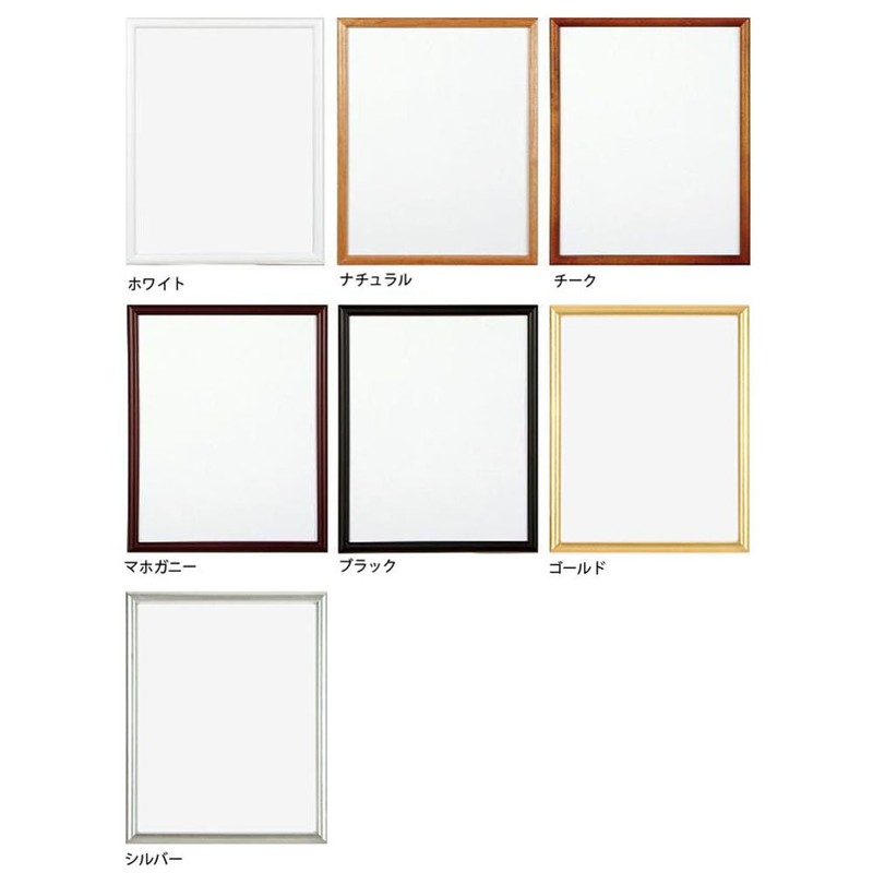 A. P. J. D Shaped Frame Size (203 X 255