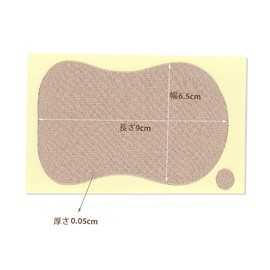 Lasando Sweat Sheet, Underarm Sweat Pad, Underarm Sweat Absorption Pad, Direct Attachment to Armpits, Fragrance, Prevents Faded Stains & Heat Prevention, Skin Color, 10 Pieces, Used for Soles and Armpits, Unisex