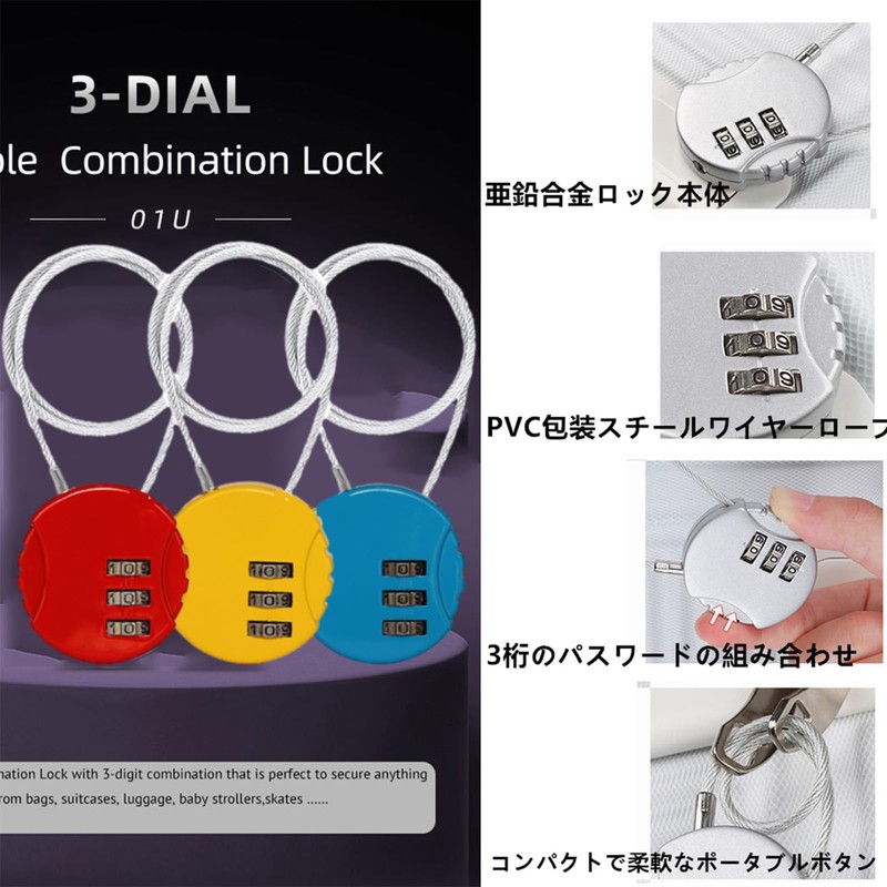 YAVINCOL 3-Piece Suitcase Lock, 3-Digit Code Lock, Password Lock, Security