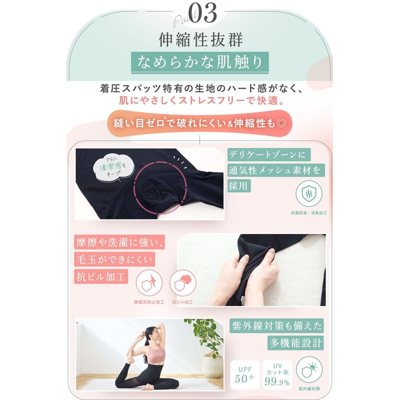 Glamorous Spats Compression Leggings, No Stripes, No Crotch, Center Seamless,