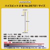 PROXXON No. 26721 High Bit 2 Pcs [Bar Type 0.09