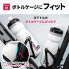 Gatol Amfora Still Cold Cycle Bottle, Bicycle, Road Bike, 20.3