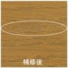 Architecture Friend Kakuren Stick NO.14 Off White
