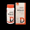 Korea Eundan Chewable Bone Density Pregnancy Vitamin D2000 Nutritional Supplement