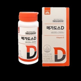 Korea Eundan Chewable Bone Density Pregnancy Vitamin D2000 Nutritional Supplement 12 Months / 고려은단 씹어먹는 츄어블 골밀도 임산부비타민d2000 영양제 12개월
