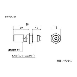 SWAGE LINE SW-CA107 Combination Adapter, Stainless Steel, M10 x 1.25 = 22, AN3 Male, Pack of 2