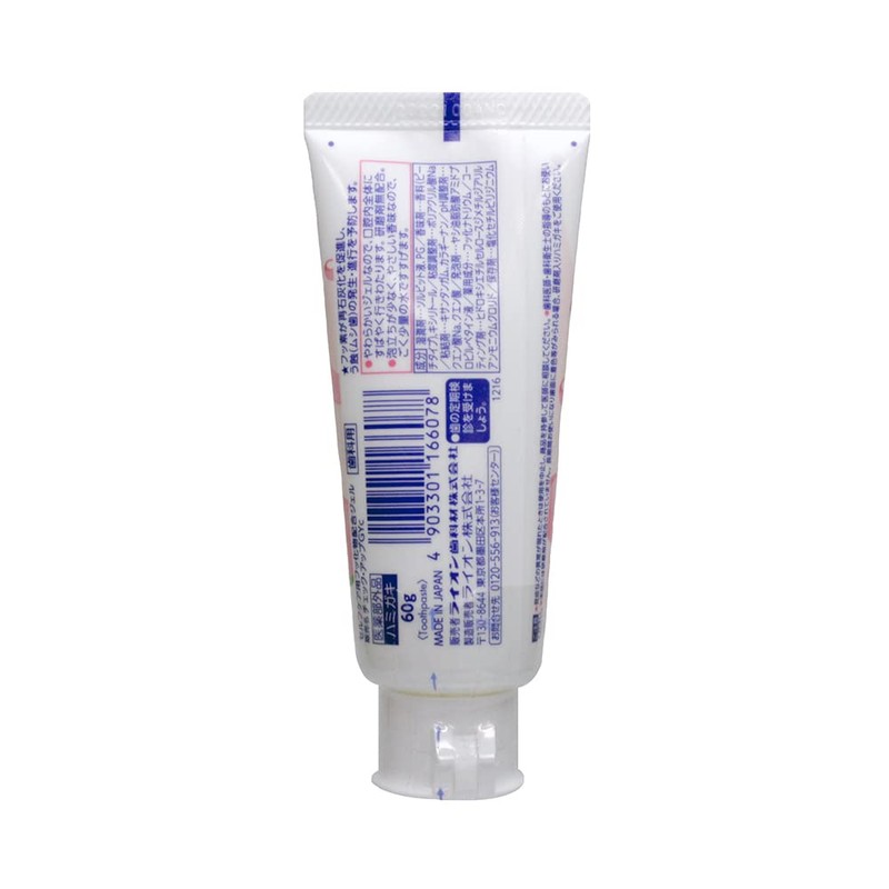 Lion Check Up Gel Peach 2.1 oz (60 g)