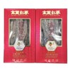 Korean Red Ginseng 4-Year Roots, Small Package - Under 50