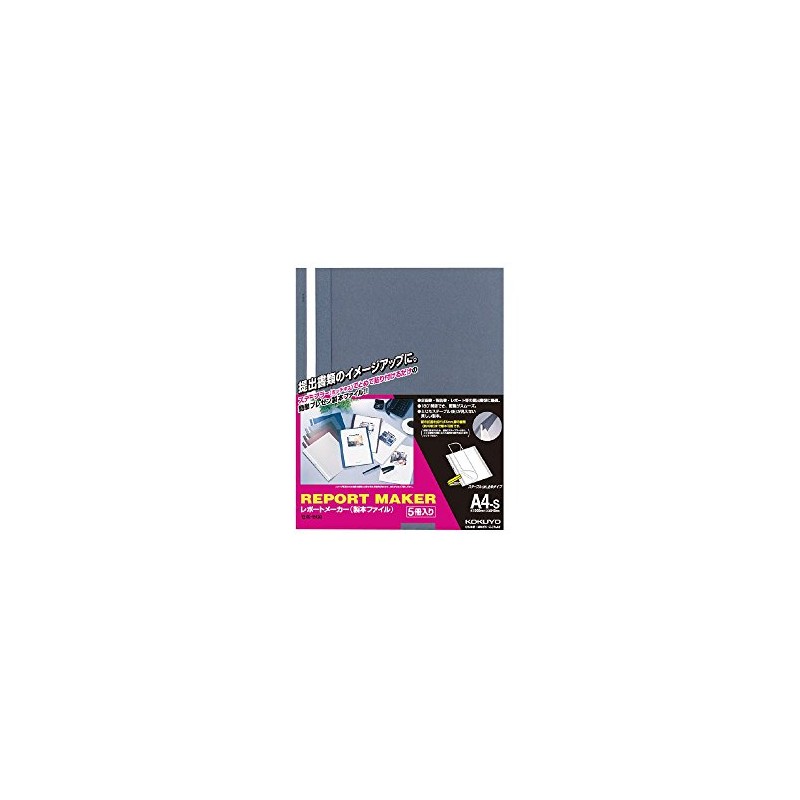 Kokuyo Report Maker Book Binding File A4 Vertical Blue Pack