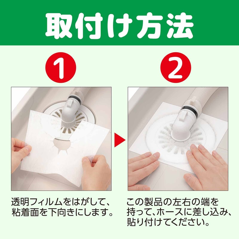 Toyo Aluminum S5443 Dust Removal Filter Washing Machine for Drain