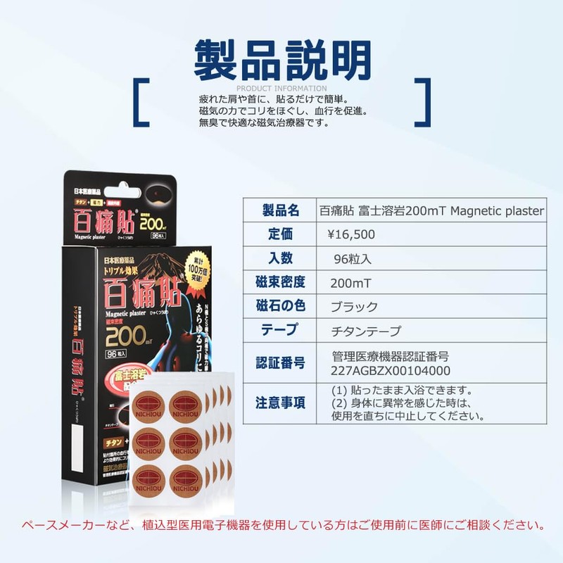 100% Painful Paste Fuji Lava Rock 200mT 96 Grain Magnetic