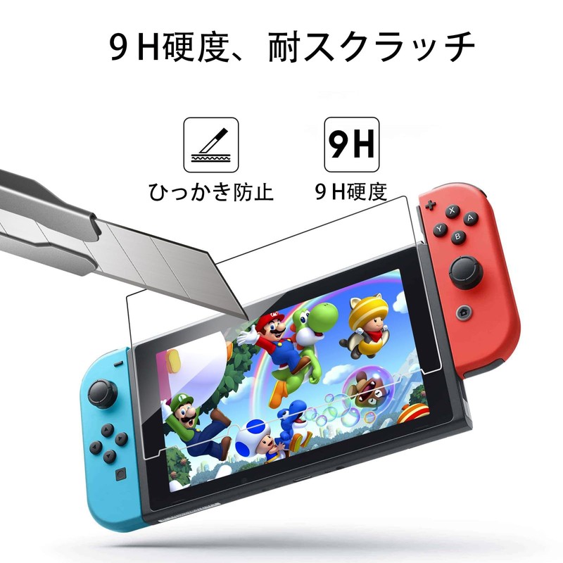 Screen Protector, Switch 2