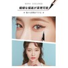 novo 3D Eyeliner, 0.03 oz (0.8 g), Genuine Product, 1,
