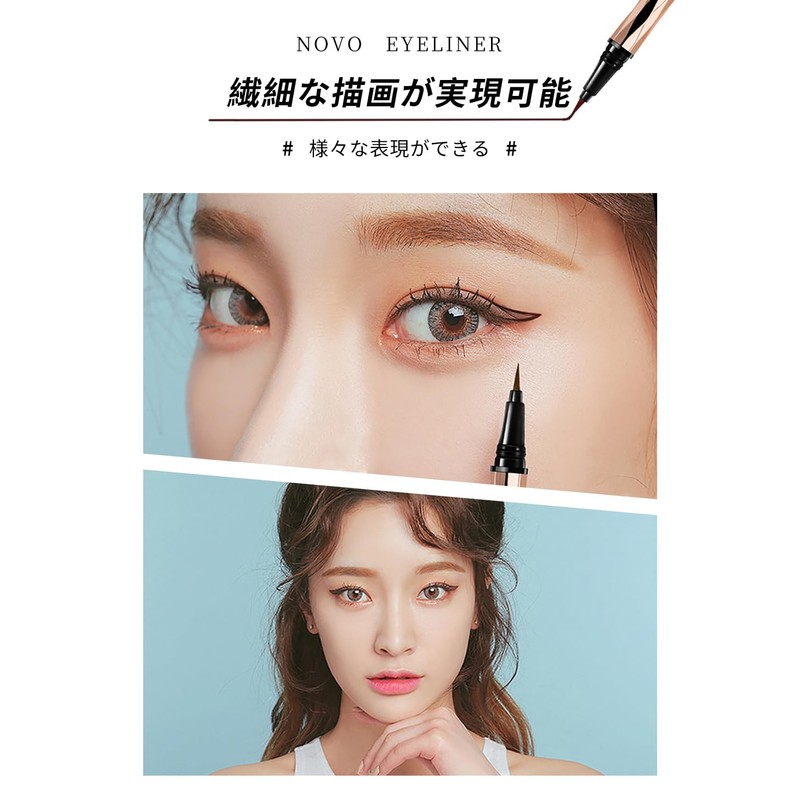 novo 3D Eyeliner, 0.03 oz (0.8 g), Genuine Product, 1,