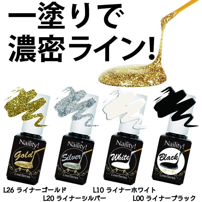 Naility! (Nality! ) Stepless Gel L26 Liner Gold (7g)