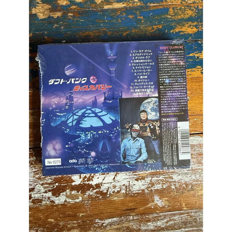 Daft Punk Discovery (Interstella 5555 Edition) CD Limited Edition Sealed