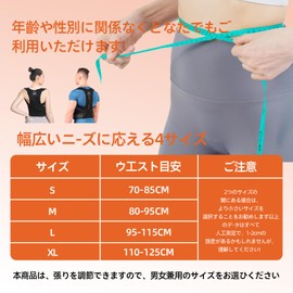 KLONVS Hunched Belt, Women's, Posture Support, Breathable, Lightweight, Rolled Shoulder, Back Loop, Shoulder Blades, Supporter, Easy to Put on and Take Off, Unisex