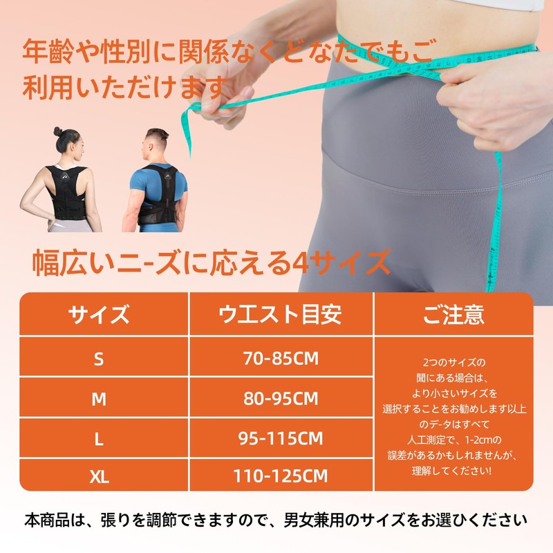 KLONVS Hunched Belt, Women's, Posture Support, Breathable, Lightweight, Rolled Shoulder,