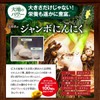 Stella Kanpo, Liver Power E + (30 tablets x 6