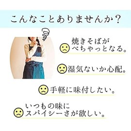 Ajikoken Powder Yakisoba Sauce, 0.3 oz (9.8 g) x 10 Bag Set, Yakisoba Sauce, Powder