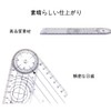 BIUTEFOR Goniometer, Angle Monitor, Angle Spine Ruler, Multi-Ruler, Rotatable Multifunction,