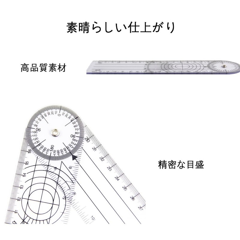 BIUTEFOR Goniometer, Angle Monitor, Angle Spine Ruler, Multi-Ruler, Rotatable Multifunction,