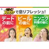Chew Breath Care Breath Refreshing Gummies Assorted, 2 Flavors 25