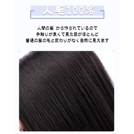 YOYO Hair Extension, Partial Wig, Hairpiece, 100% Human Hair Wig, Clip-on Hair Wig, Shoot Wig, Point Wig, Side Wig, Partial Extension, Piece Cover, Thin Hair, Hair Thickening, Volume Up, Hair