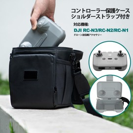DJI RC-N3 N2 N1 Controller Storage Case with Lanyard DJI Neo Remote Control Protective Cover Drone Transmitter Protective Case RC-N3 Joystick Protector Remote Control Strap for DJI FLIP/DJI NEO/Mini