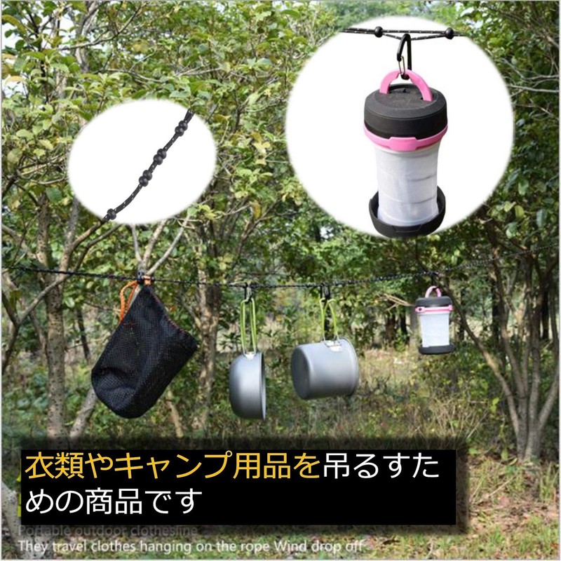 dilib Clothesline Clothesline Foldable, Windproof, Stretchable, Portable, Convenient for Travel,